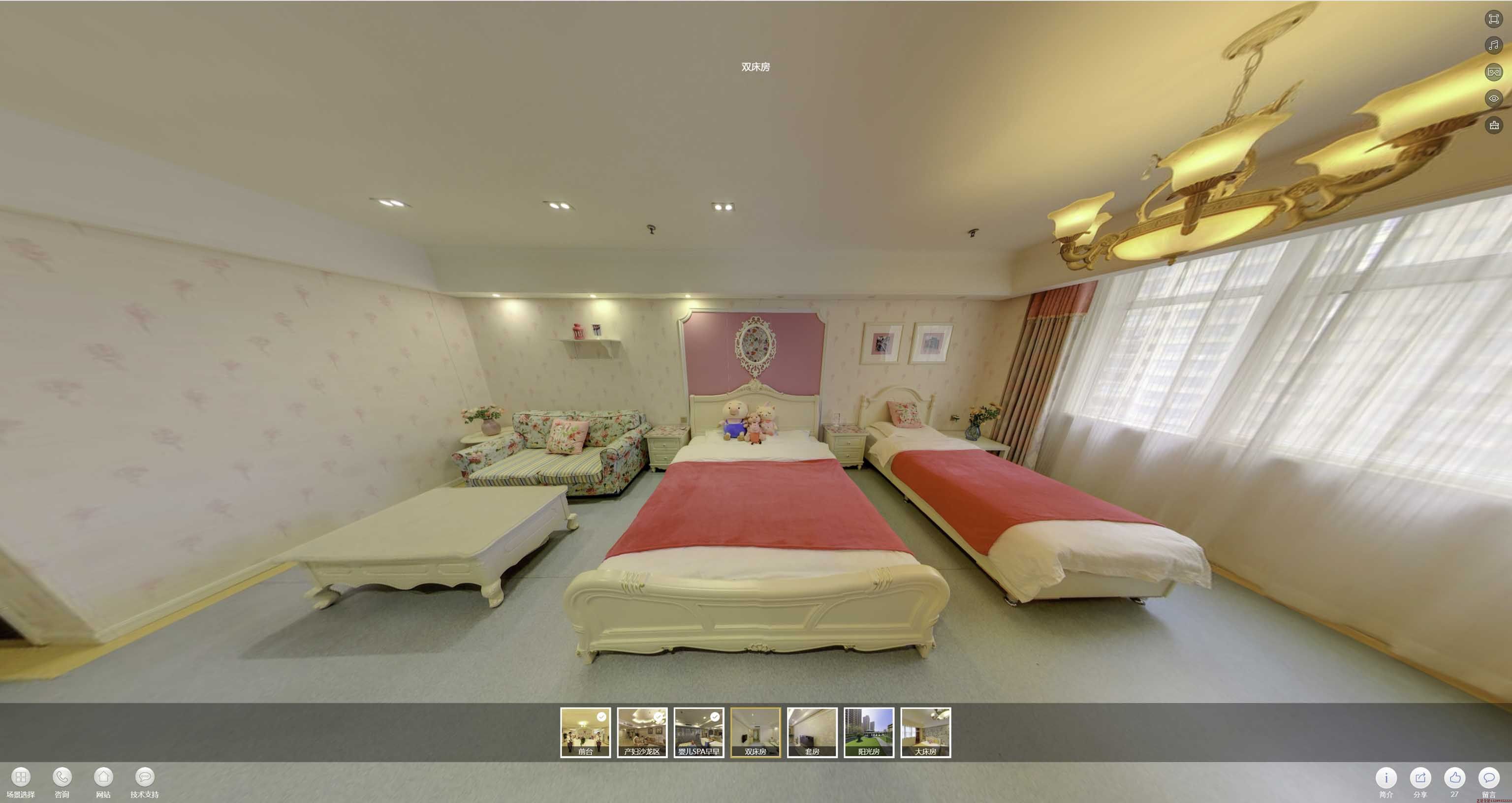 正安安然月子会所720度全景展示