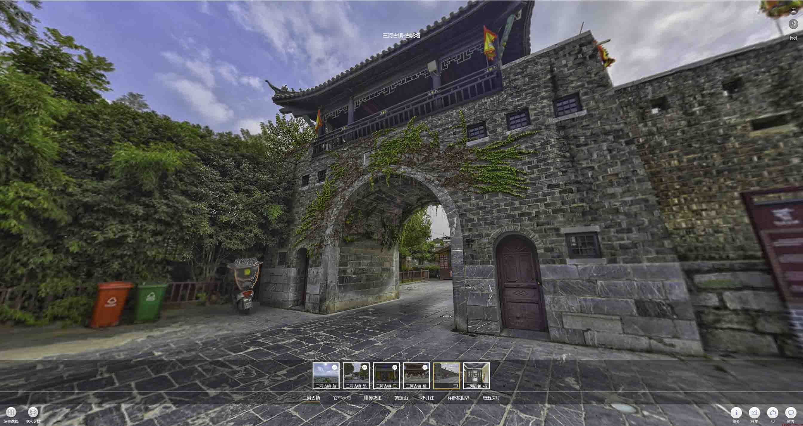 正安全景拍摄技巧：捕捉完美全景图像在手绘地图中的创意应用